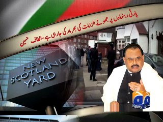Altaf Hussain Statement-02 Apr 2015
