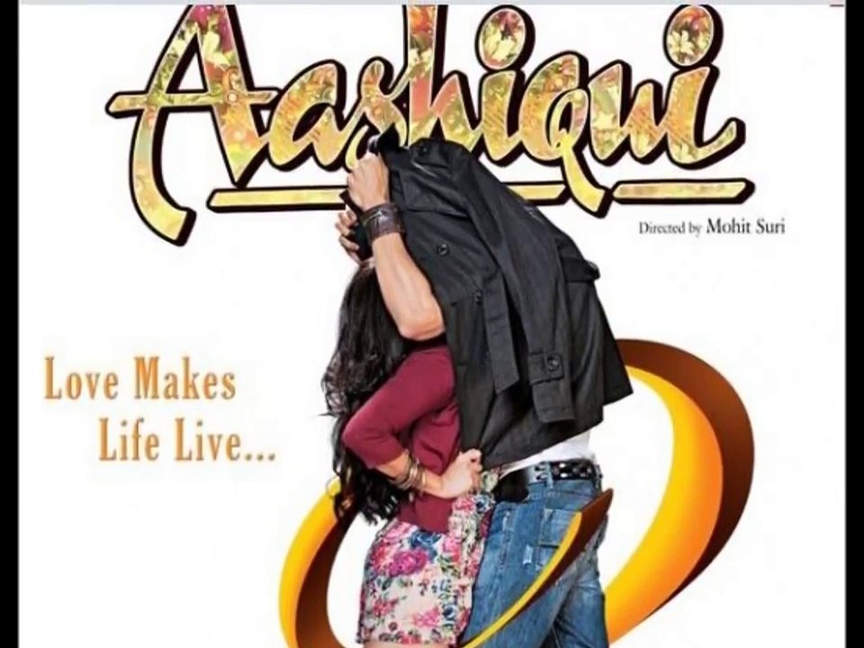 Chahun Main ya na Lyrics