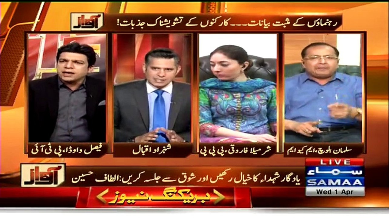 PTI Faisal Wada Vs MQM Salman Baloch Fight
