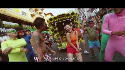 [Official MV] แว้นฟ้อหล่อเฟี้ยว (feat.Djต้นหอม, โก๊ะตี๋, วง 3.50) - แจ๊ส สปุ๊กนิค ปาปิยอง กุ๊กกุ๊ก