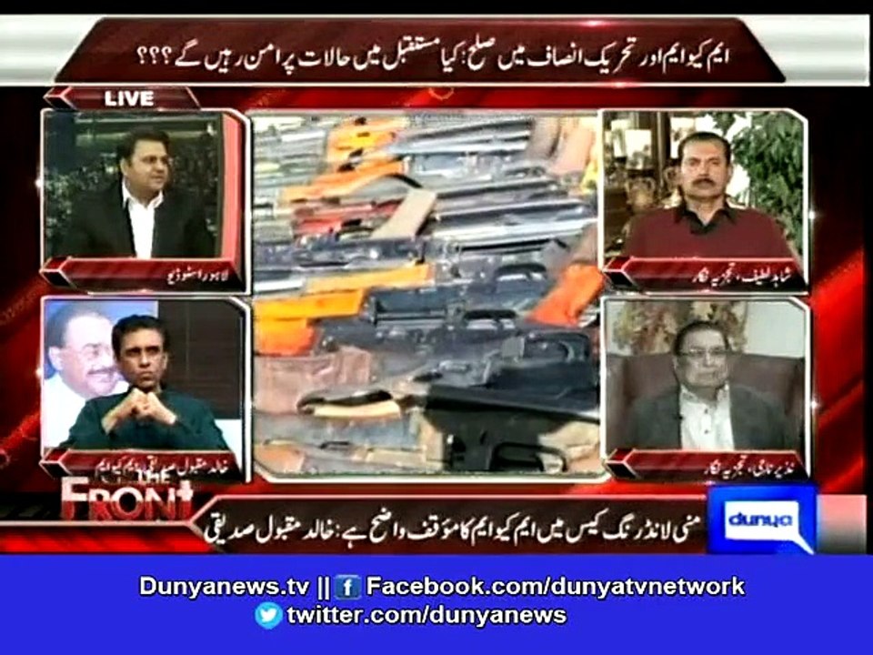 Fawad Chaudhary Slams Khalid Maqbol Siddiqui On Clear Proofs Of errorism Against Them