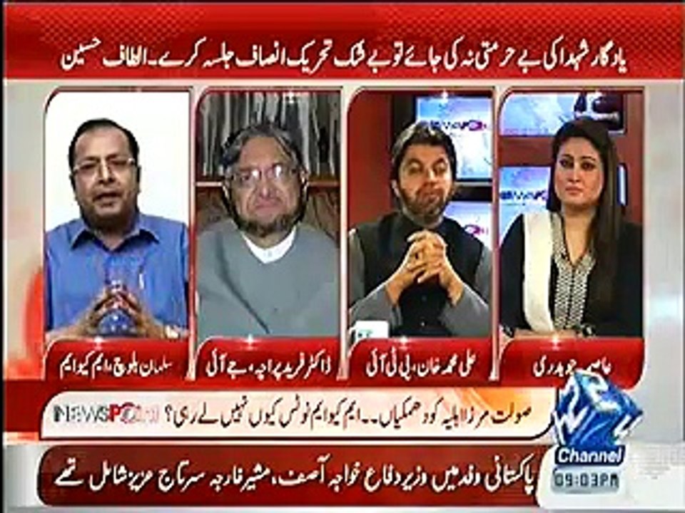 Salman Baloch Ke Ali Muhammad Khan Par Aise Ilzaam Sun Kar Hansi A Jaye