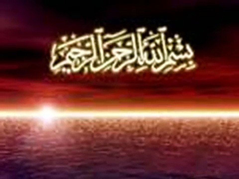 4 Qul Sharif