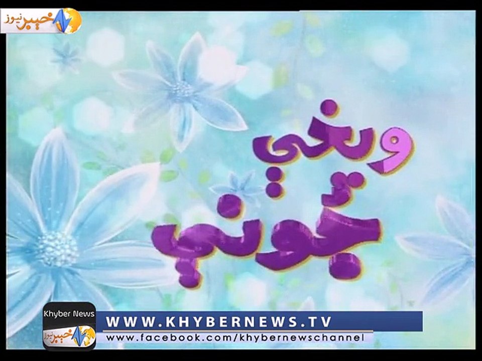 VIKHAY JUNAY ( EP # 31 ) ( 31-03-2015 )