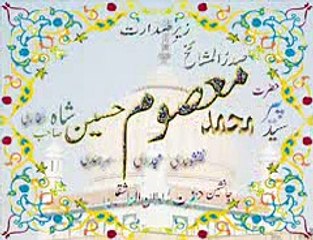 Urs Syed Ashiq Hussain Shah Sahib .Allah Ho. From Mujadadi Bhai