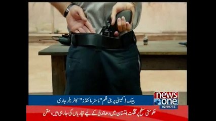 Hollywood film ''Masterminds'' trailer released