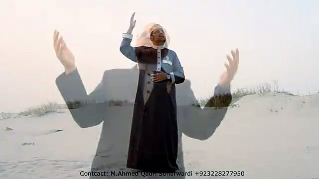 Amina Ka Laal Aya: Ahmed Qadri Soharwardi