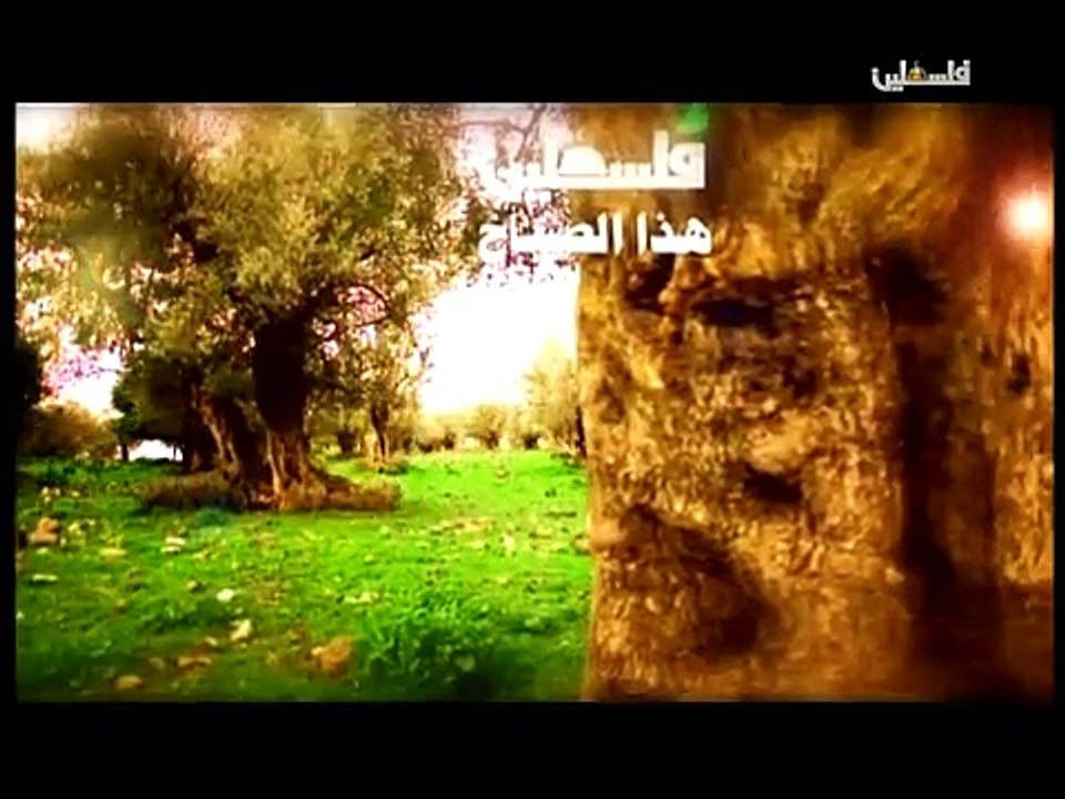 فلسطين هذا الصباح ج1 - 2/4/2015