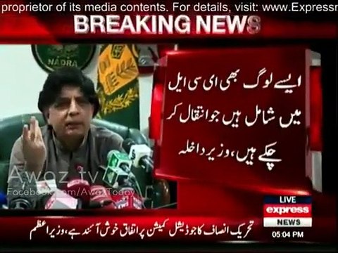 No Documents Regarding MQM Handed To UK Chaudhry Nisar Press Conference 24th March 2015