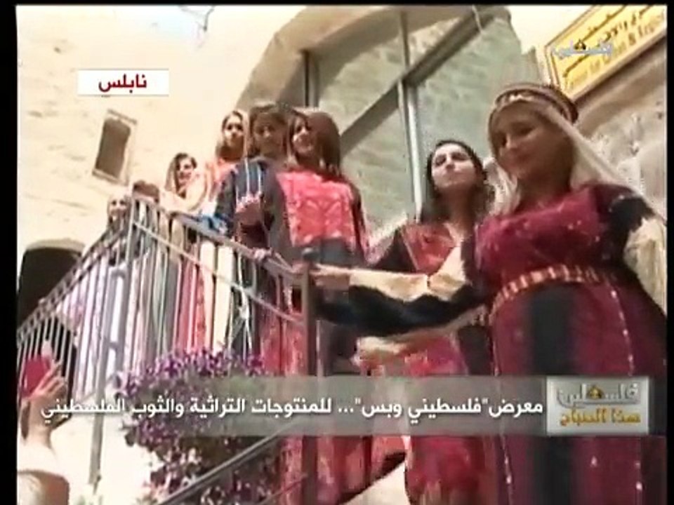 فلسطين هذا الصباح ج2 - 2/4/2015