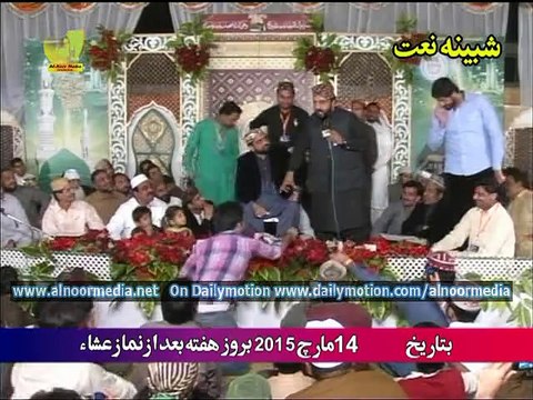 Part 15 Mahfil Shabina Naat 2015 gulshan Zahra Marriage Hall Qazafi Colony Lahore Iftikhar hussain Rizvi