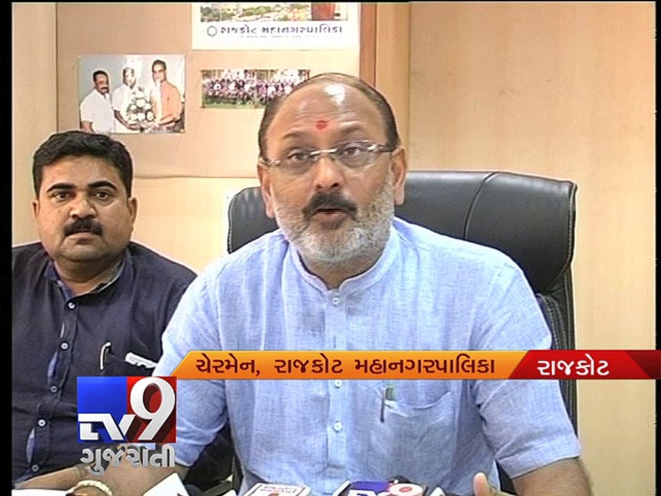 Rajkot Municipal Corporation to start water audit to bring transparency