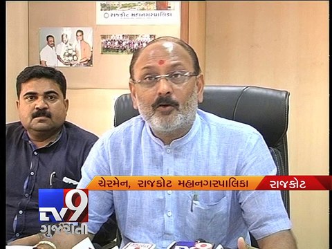 Rajkot Municipal Corporation to start water audit to bring transparency in supply - Tv9 Gujarati
