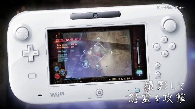 Fatal Frame (Project Zero 5) - Trailer officiel