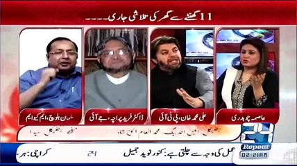 Asma Chaudhary Ki MQM Ke Salman Baloch Ko Khamosh Na Hone Par Dhamki