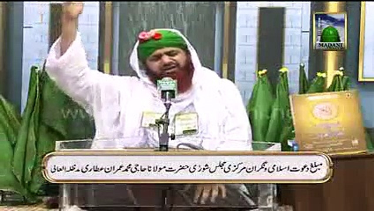 Naat Sharif - Madina ka Safar hai aur main namdeeda - DawateIslami Naat Khawan