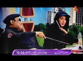 CiA | Hum Picha Kartay Hein -Sat-Sun at 10:05am only on Atv Entertainment Channel