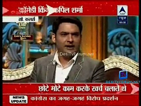 Reality Report [ABP News] 2nd April 2015 Video Watch Online