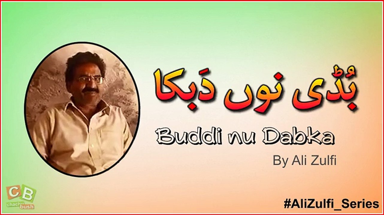 Buddi Nu Dabka