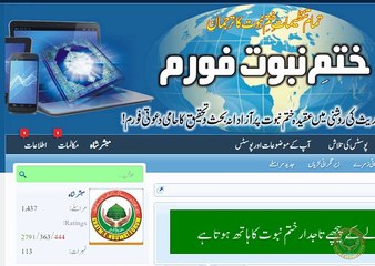 ختم نبوت فورم پر نئی پوسٹ بنانے کا طریقہ