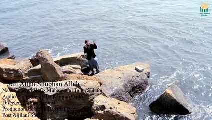 Aya Jashn-e-Wiladat: Hafiz M. Talha Sultani