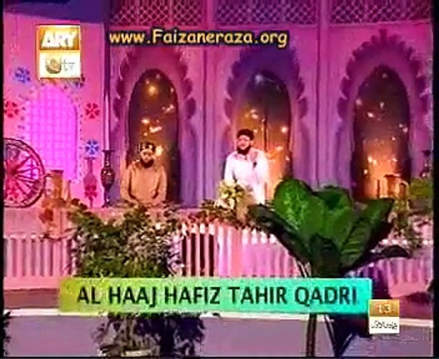 Kalam e Bahu { Alif Allah } by Hafiz Tahir & Hafiz Ahsan Qadri