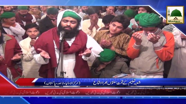 News Clip-07 Mar - Shoba-e-Taleem Kay Tahat Lahore Main Sunnaton Bhara Ijtima