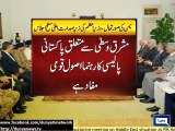 Dunya News - Yemen issue: Govt decides to summon joint parliamentary session on April 6