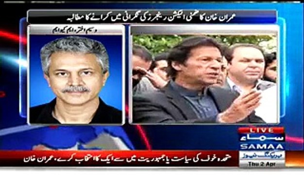 Waseem Akhtar(MQM) Clearly Shows His Jealousy Over Imran Khan Demands Rangers To Be Deployed In NA-246