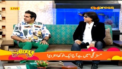 Javeria Saud's Scary Laugh made Everyone Scared in a Live Morning Show