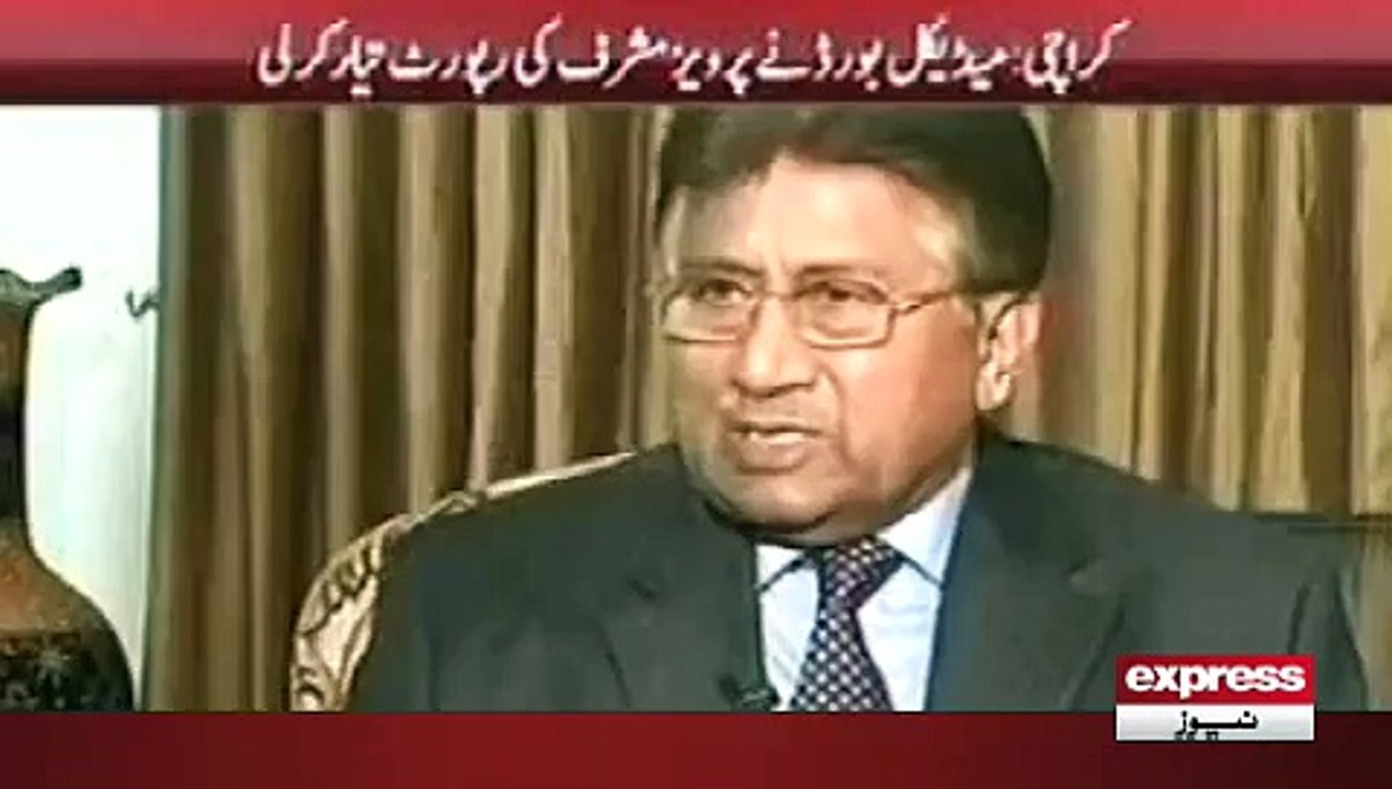 Musharaf medical report