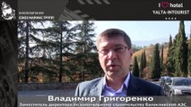 Отдых в Крыму. В «Ялта-Интурист» лето круглый год