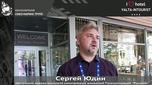 Отдых в Крыму. Гость рассказал про состояние территории отеля «Ялта-Интурист»