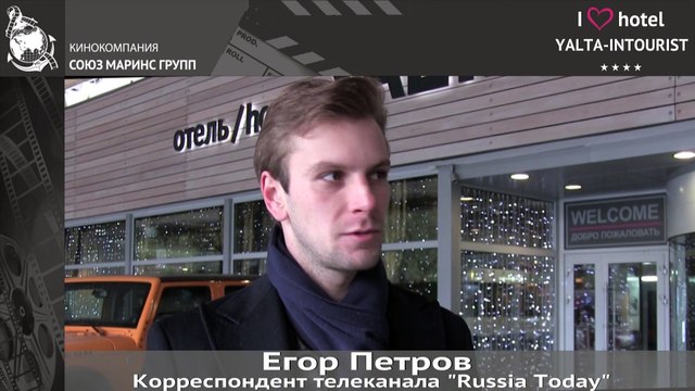 Отдых в Крыму. Корреспондент «Russia Today» про отель «Ялта-Интурист»