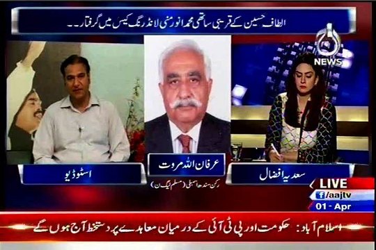 AAJ TV Aaj With Saadia Afzaal with MQM Khalid Iftikhar (01 April 2015)