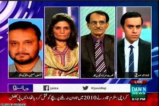 DAWN Jaiza Jawad Ahmed Siddiqui with MQM Asif Hasnain (01 April 2015)