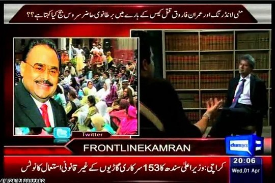 DUNYA On The Front Kamran Shahid with MQM Khalid Maqbool Siddiqui (01 April 2015)