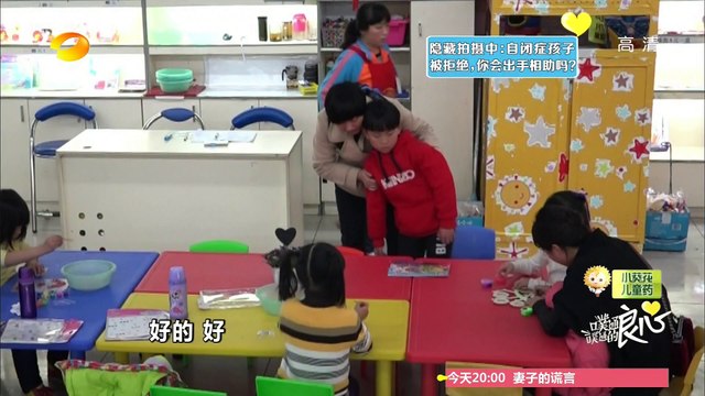 《噗通噗通的良心》20150402期: 自闭儿童被歧视 大叔阻止获赞 Warmth of Conscience: Autism child discrimination【湖南卫视官方版1080p
