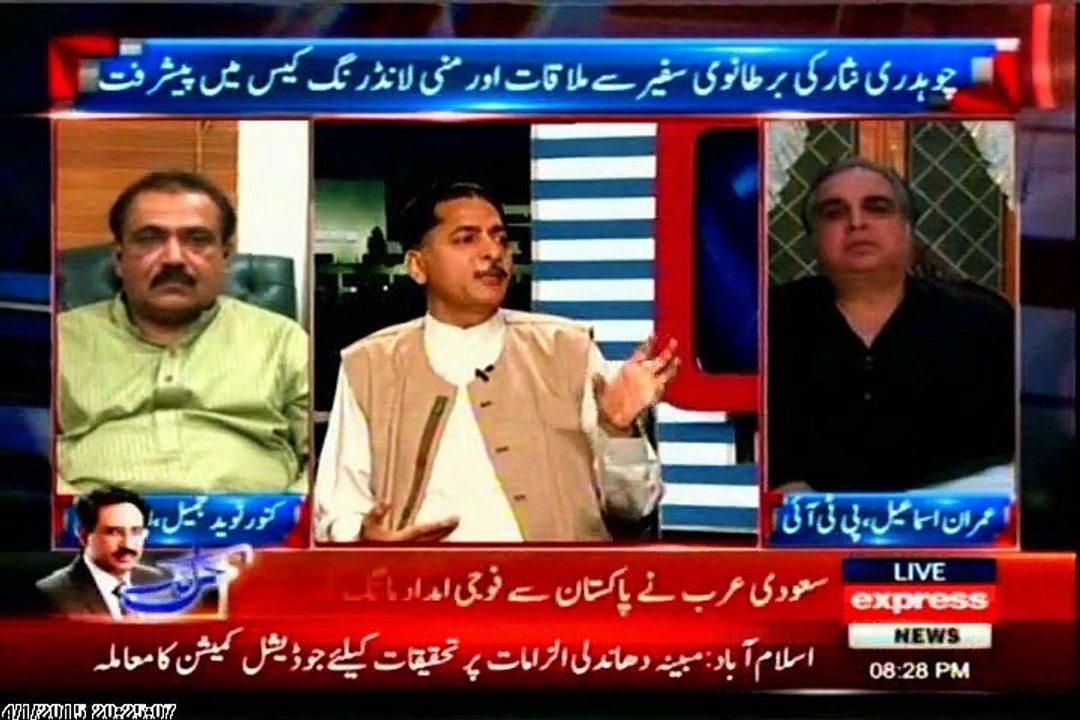 EXPRESS Takrar Imran Khan with MQM Kanwar Naveed Jamil (01 April 2015)
