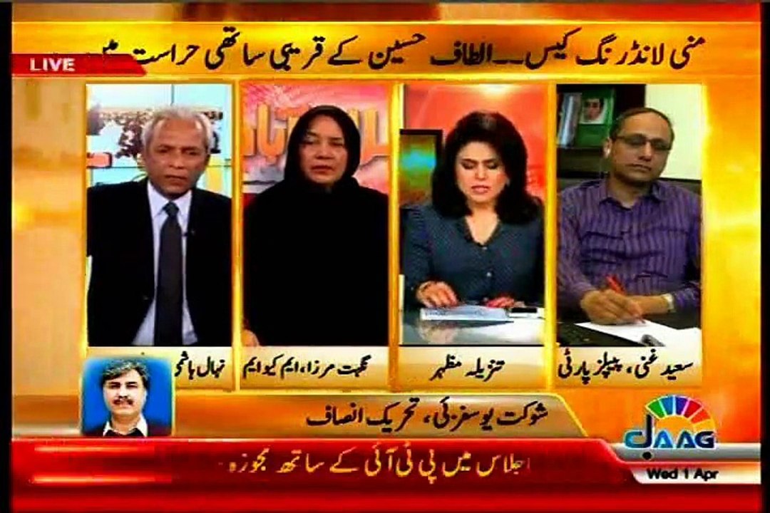 JAAG TV Islamabad Say Tanzeela Mazhar with MQM Senator Nighat Mirza (01 April 2015)
