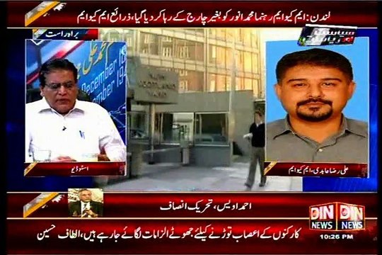 DIN Siyasat Aur Riyasat with Mustafa Niaz with MQM Ali Raza Abidi (01 April 2015)