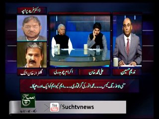 Gulfaraz Khan Khattak (Member of MQM central coordination committee).