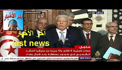 #الطيب #البكوش : سنفتح قنصلية في #سوريا ونرحب بعودة السفير السوري