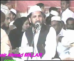 Mehboob Ki Mehfil Ko _ Muhammad Shahid Naizi