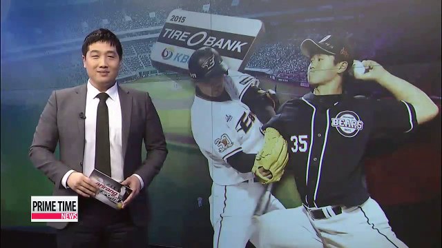 KBO League: Doosan vs. Hanwha