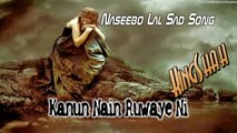 Naseebo Lal Very Sad Song - Kanho Nain Rowaye Ni