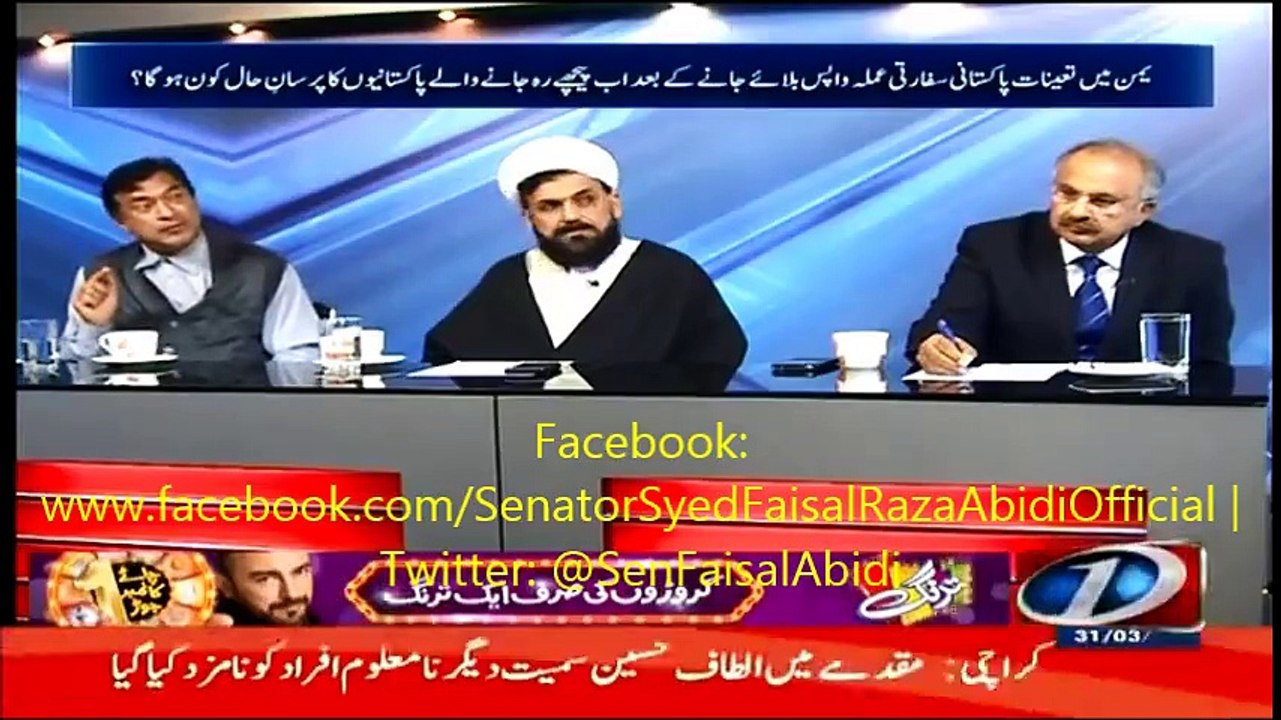 Yemen kay loog Pakistan say kita payar karty hain Sunia Ek Yemen kay Rahny waly Say