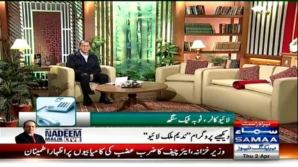 Qutb Online - 2nd March 2015