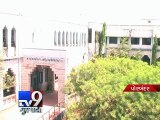 Acute staff crunch ails general hospital in Porbandar - Tv9 Gujarati