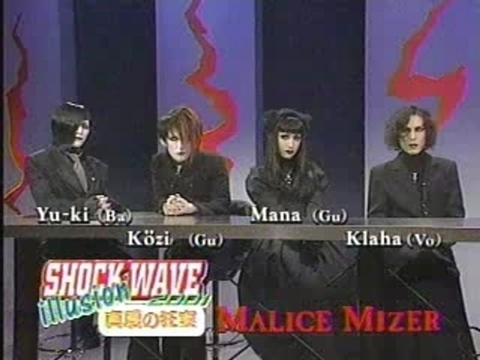 Malice Mizer - Beast of Blood (Live)